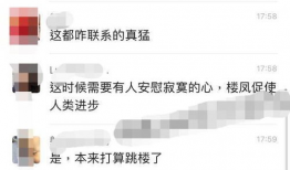 某小区吃瓜最新事件爆料,邻里纠纷引热议，真相究竟如何？